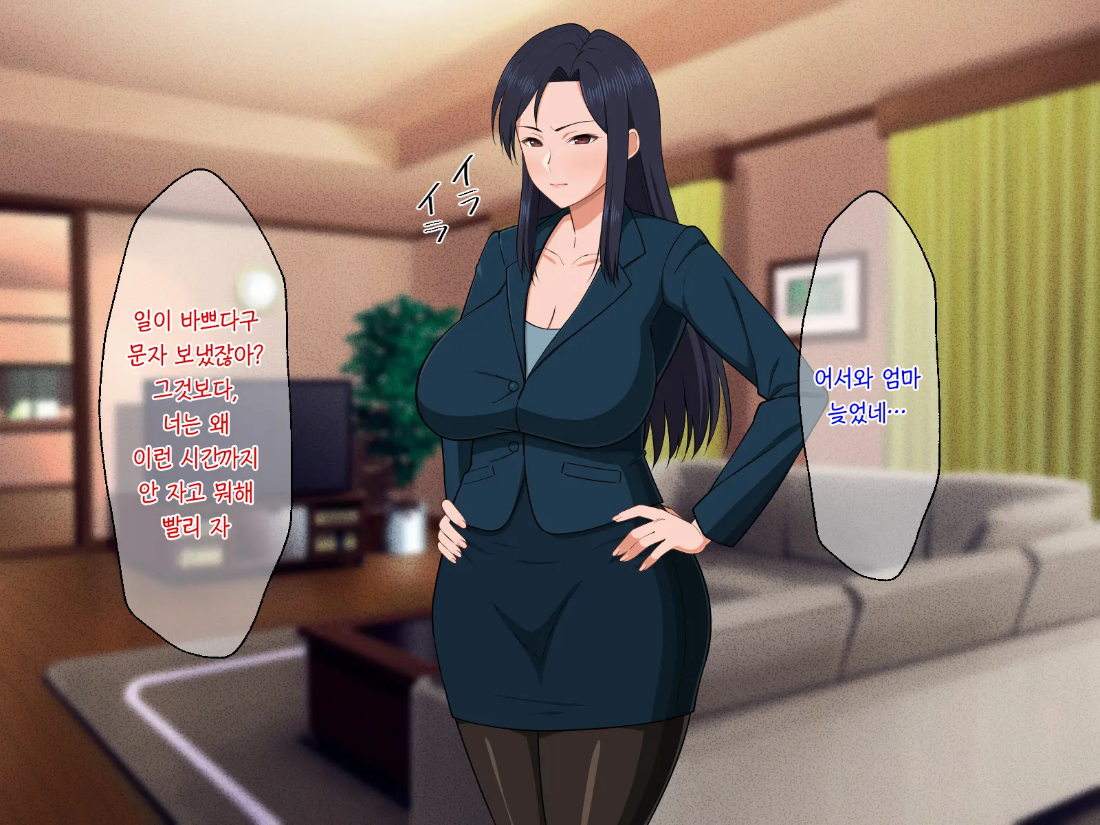 Shigoto Ningen De Kibishikatta Hahaoya Wa Musuko To No Kinshin Koubi De Midara Ni Aeide Jusei Suru | 일밖에 모르는 엄격한 엄마는 아들과의 근친교미로 음란하게 헐떡이며 수정한다